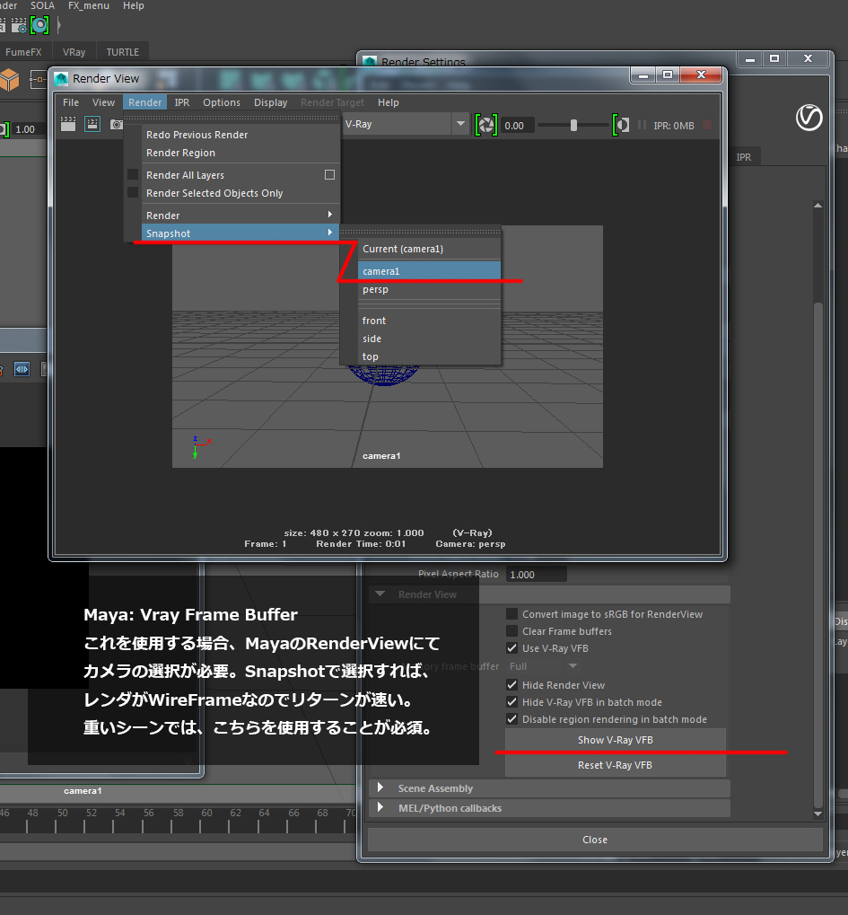 [MAYA] Vray Frame Buffer Rendering How to select camera?