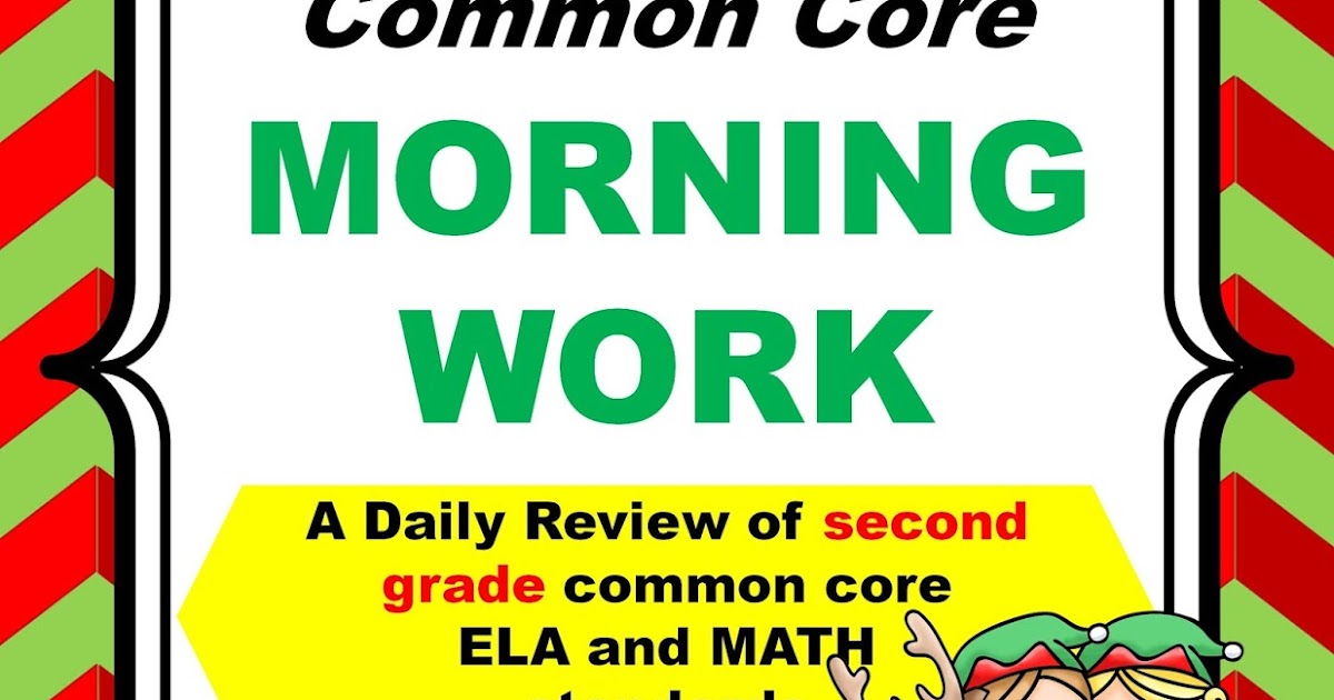 Classroom Freebies Meaningful December Bell Ringer for 2nd grade