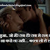 Lab se Lab lag gye Kiss Romantic Love Whatsapp Fb status