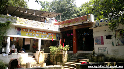 Valmiki Ashram Turturiya