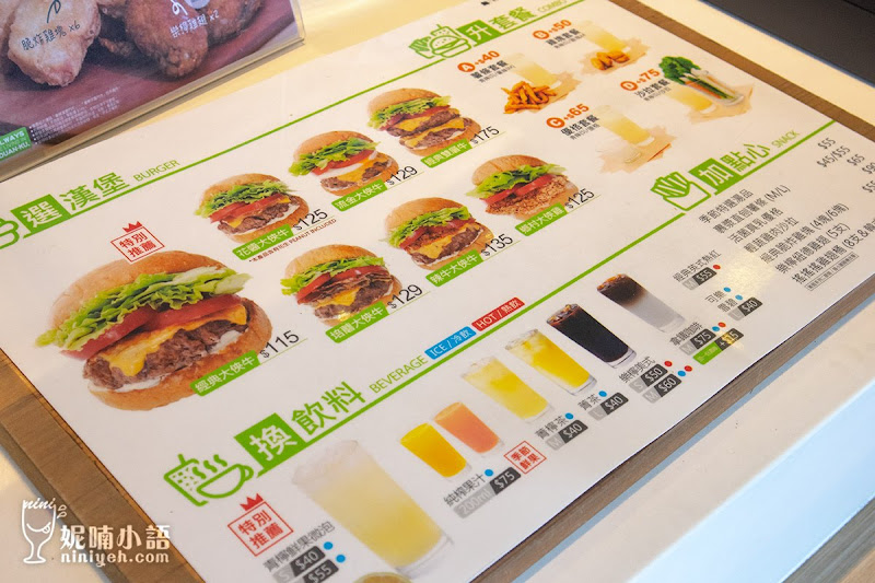 【嘉義美食】樂檸漢堡中山市府店。另類嘉義之光的傳奇漢堡速食店 【嘉義美食】樂檸漢堡中山市府店。另類嘉義之光的傳奇漢堡速食店