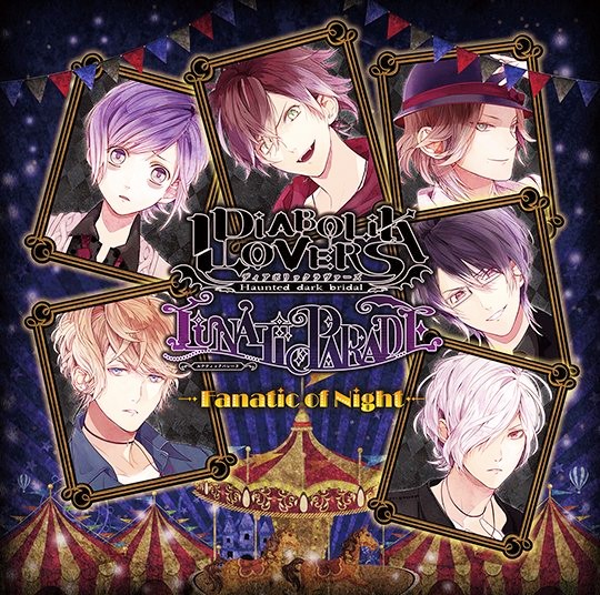 download diabolik lovers lunatic parade download diabolik lovers lunatic parade