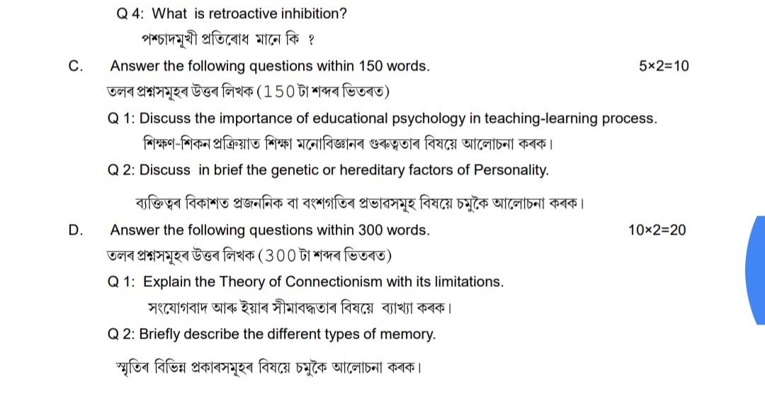 Kkhsou assignment front page picture