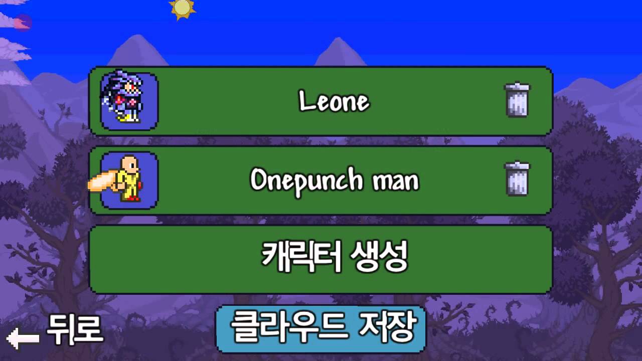 테라 리아 크림슨 열쇠 작업장 Small Insta :): 테라리아 치트