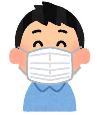 japanese word for mask
