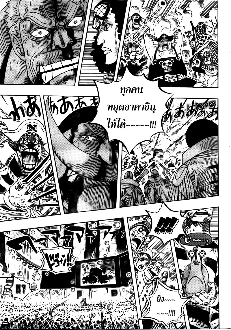 Manga Thai League: One Piece 574 : ความตายของโปโตกัส ดี เอส