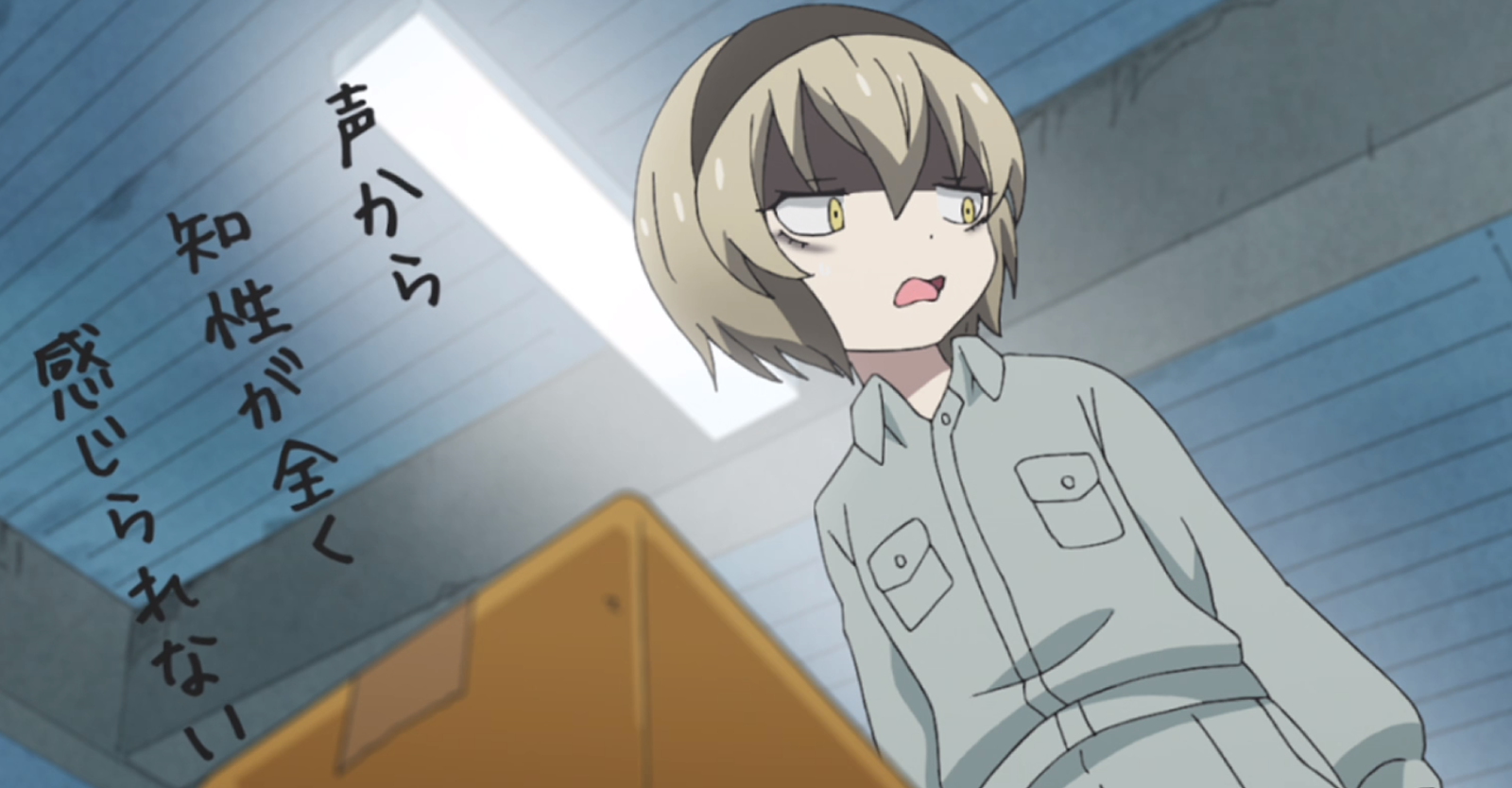 邪 神 ち ゃ ん ド ロ ッ プ キ ッ ク ５ 話 感 想 ぺ こ ら の バ イ ト 先 が ね て な... 