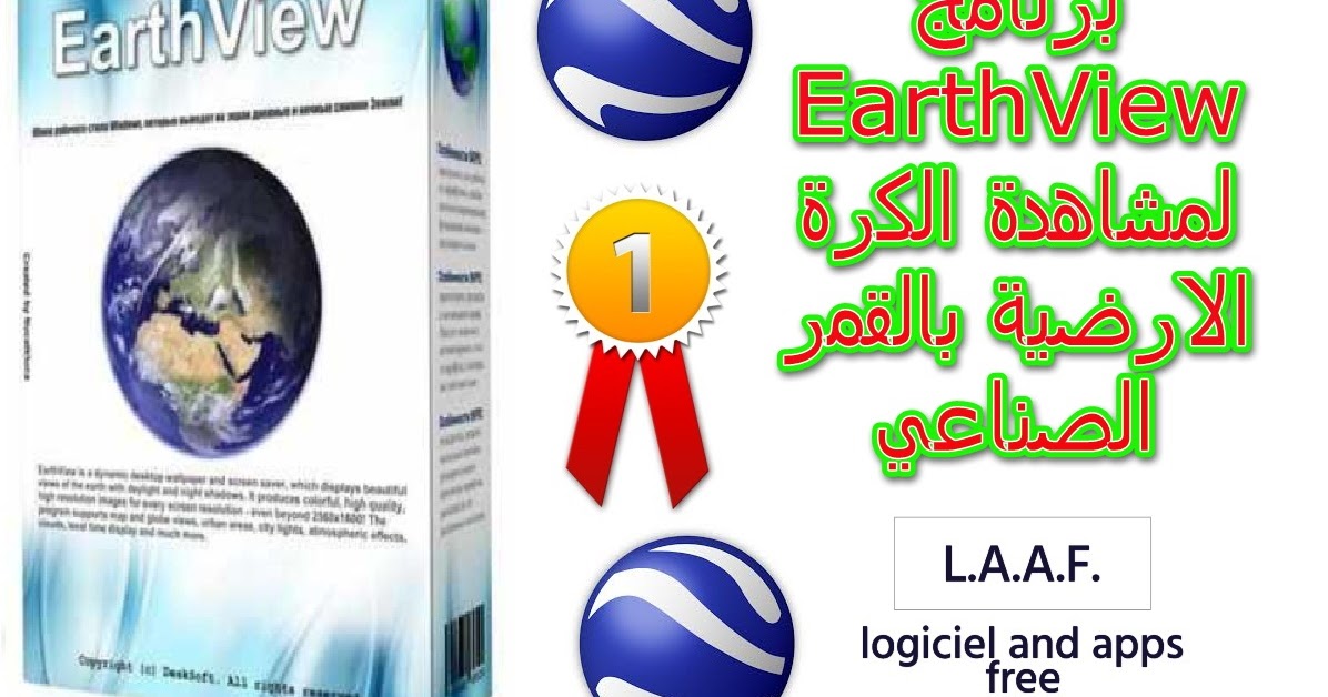 EarthView 7.7.6 free download