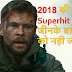 Top 10 Super Hit Movies 2018