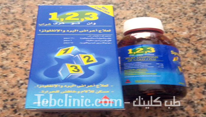 وان تو ثرى