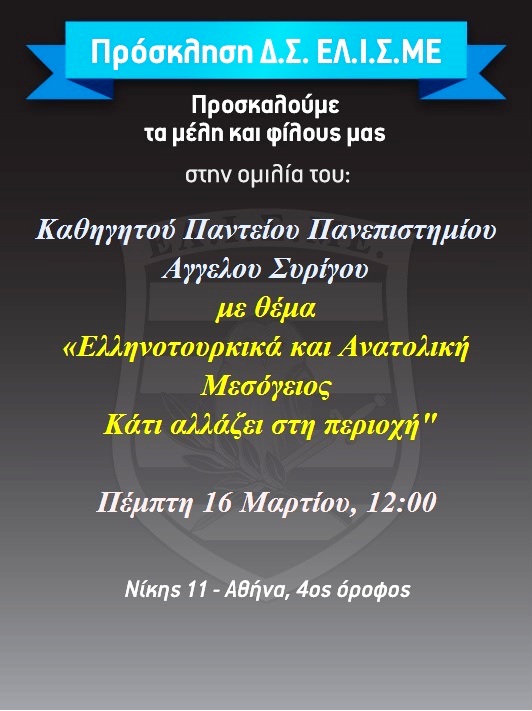 ΚΛΙΚ ΓΙΑ ΜΕΓΕΝΘΥΣΗ
