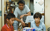 After the Storm Hiroshi Abe and Yoko Maki Image (8)
