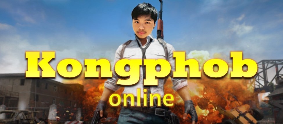 Kongphob online