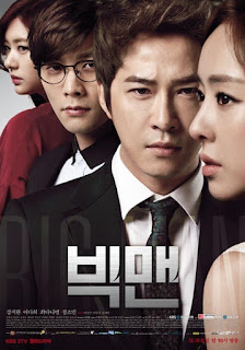 pemain drama Big Man pemain drama Big Man