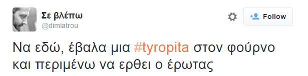 omadazita.gr,ζ,ΟμάδαΖ,Ζ,zita,z