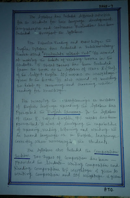 Rendezvous with rama summary image