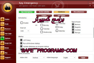 spy emergency serial key spy emergency serial key
