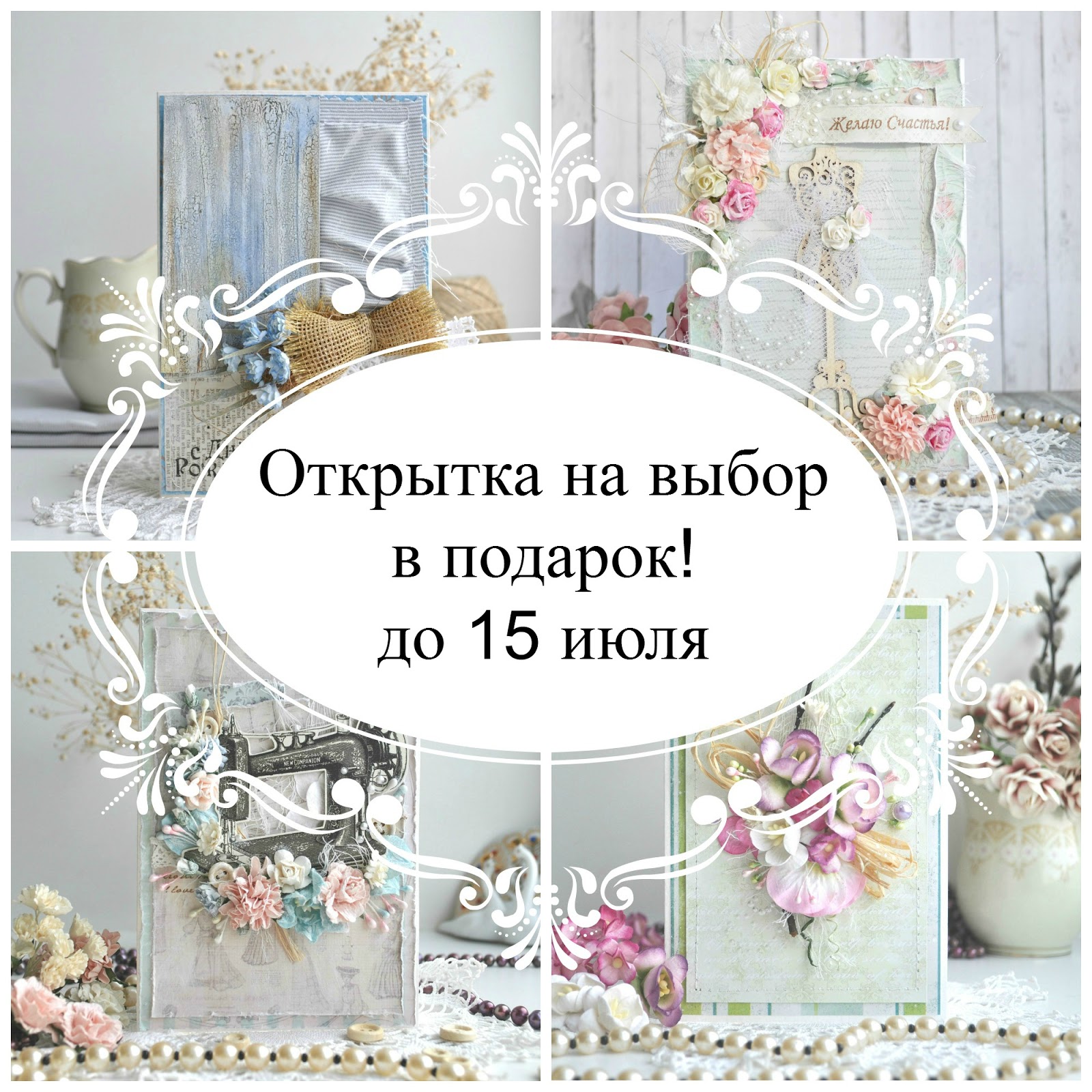 мини открытки модные. даниэль открытка. подбор открыток. подбор открыток. подбор открыток.