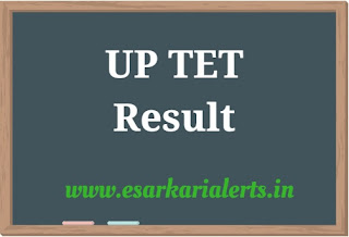 UP TET Result UP TET Result 2017