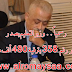 وزير التربية والتعليم يصدر القرار رقم 358 بترقية 480 الف معلم وزير التربية والتعليم يصدر القرار رقم 358 بترقية 480 الف معلم