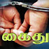 ஒசாமா பின்லேடனின் உருவப் படத்துடன் கூடிய புத்தகமொன்றை வைத்திருந்தவர் கைது..!