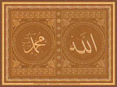 Islamic Photo Video Biyan Information: Allah Muhammad Pictures