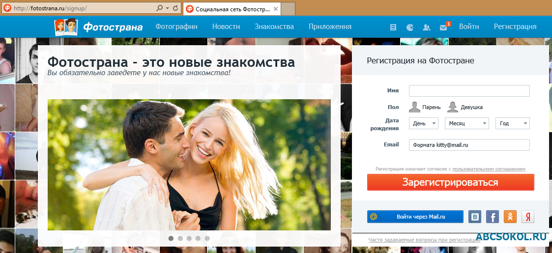 Сайты знакомства мо Сайты знакомства мо
