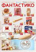 http://www.proomo.info/2017/04/fantastiko-broshura-katalog-13.html#more