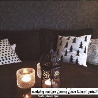 صورجميلة عن رمضان صورجميلة عن رمضان