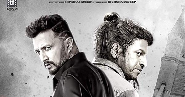 The Villain Kannada Movie Dialogues Free Download The Villain Kannada Ful Movie Download
