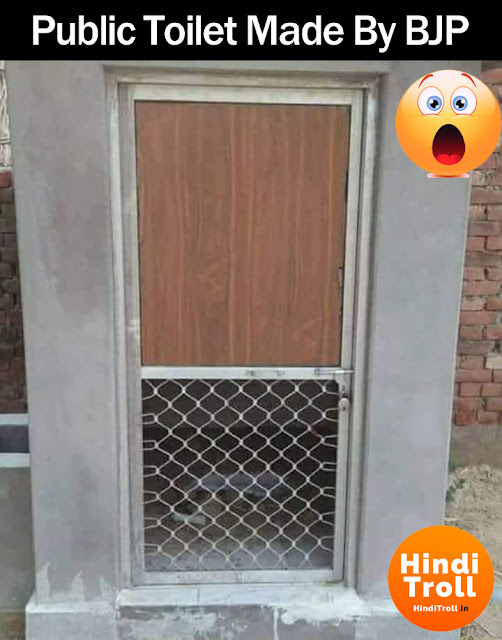 Modi Ji Ka sochalay | Toilet Made By Modi Funny Style