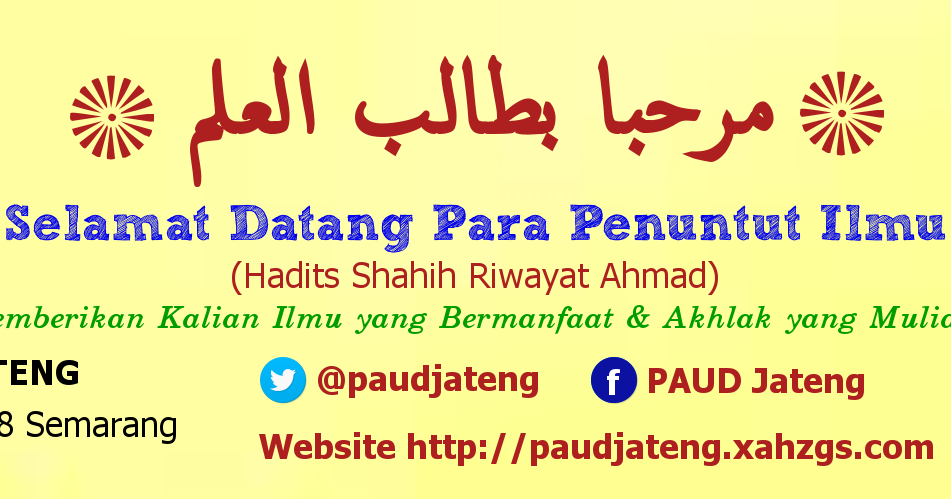 Contoh Spanduk Wisuda Tpq gambar contoh banners