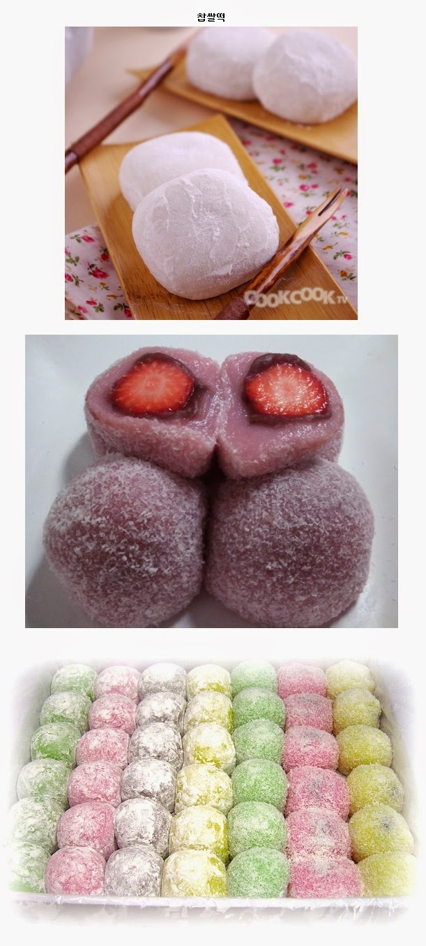 제일 좋아하는 떡 골라보기.jpg | 인스티즈