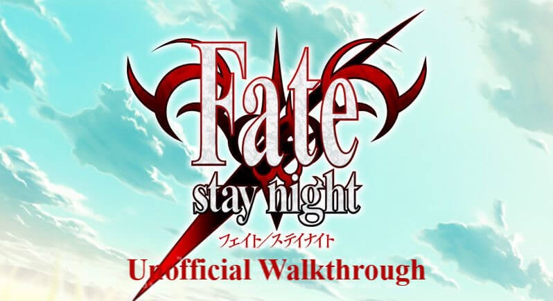 Fate/stay night 2nd title screen