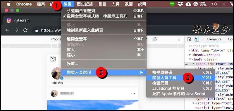 Instagram如何在PC電腦上傳相片PO文Safari-Chrome瀏覽器IG發文好簡單