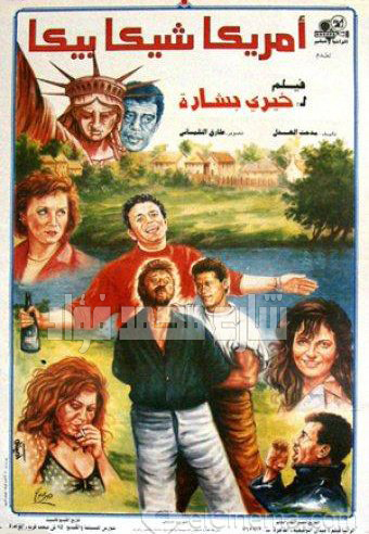 شارع محمد فؤاد افلام محمد فؤاد
