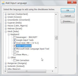 rajbhasha.net ms indic input adding language 2