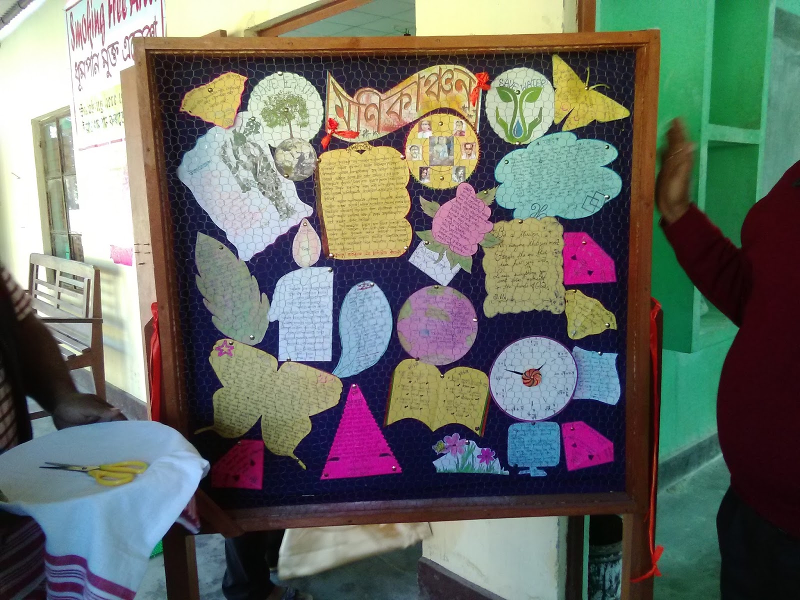 Wall Magazine School