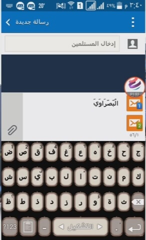كيبورد السراب البعيد