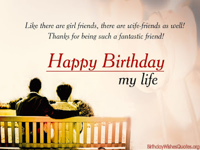 Happy Birthday To My Wife Happy Birthday To My Wife