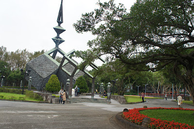 đài tưởng niệm ở 228 Memorial Peace Park