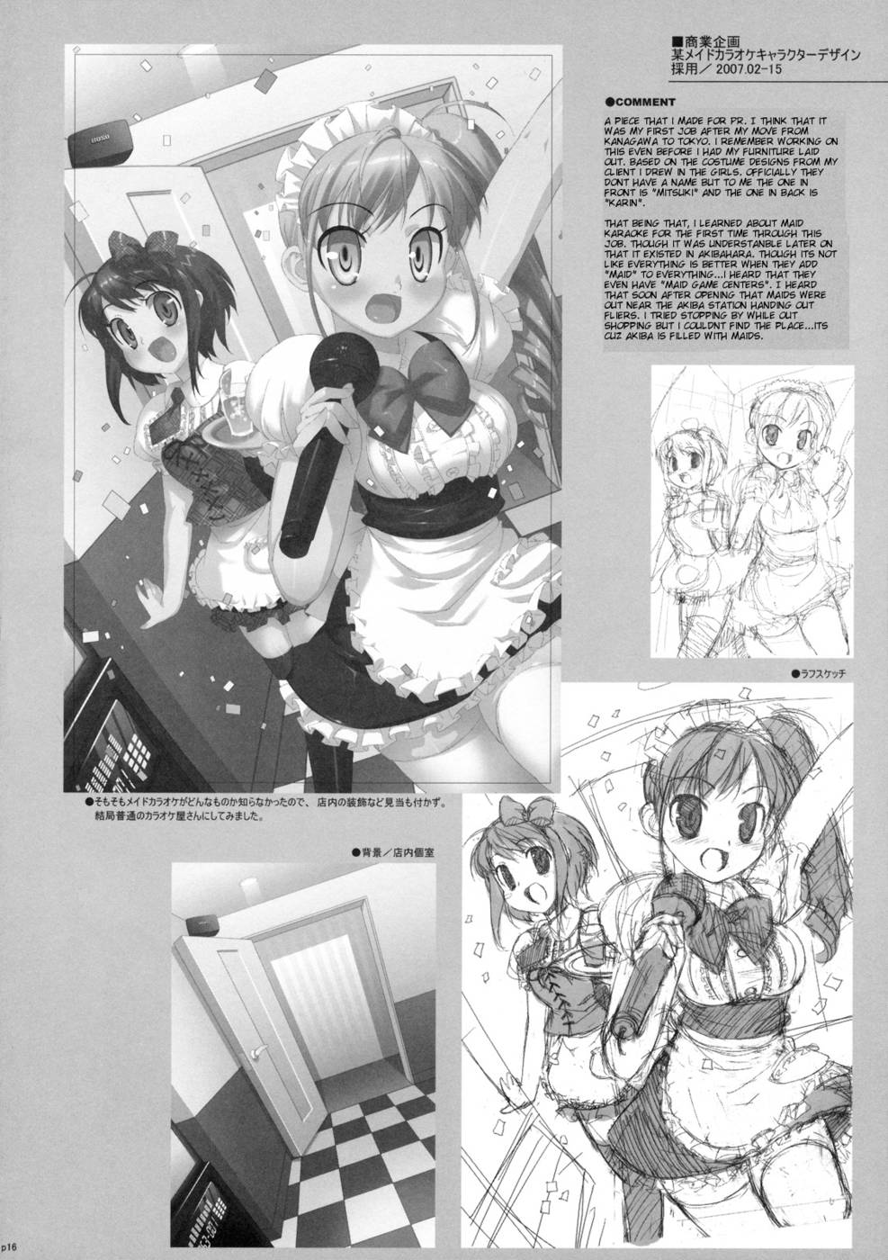 Hentai Manga Comic-Takuji Hon 1 and 2-Read-29
