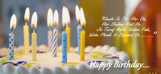 Birthday Shayari Birthday Shayari