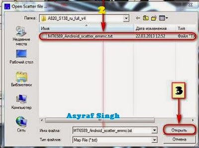 How To Flash Firmware Smartfren Andromax-Z