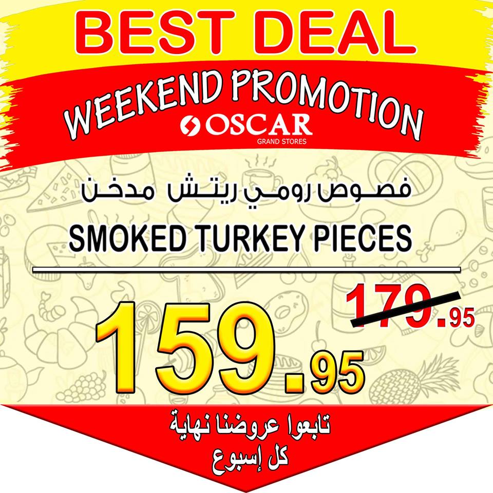 عروض اوسكار جراند ستورز