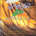Tipu Sultan Book By Syed Mohammad Wazeh Rasheed Hassni Nadvi Free