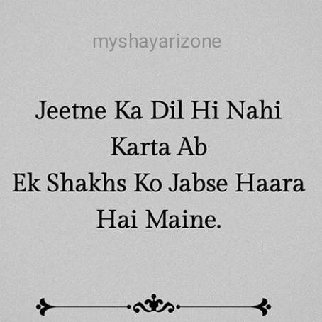 breakup shayari sad sensitive lines in hindi my shayari zone