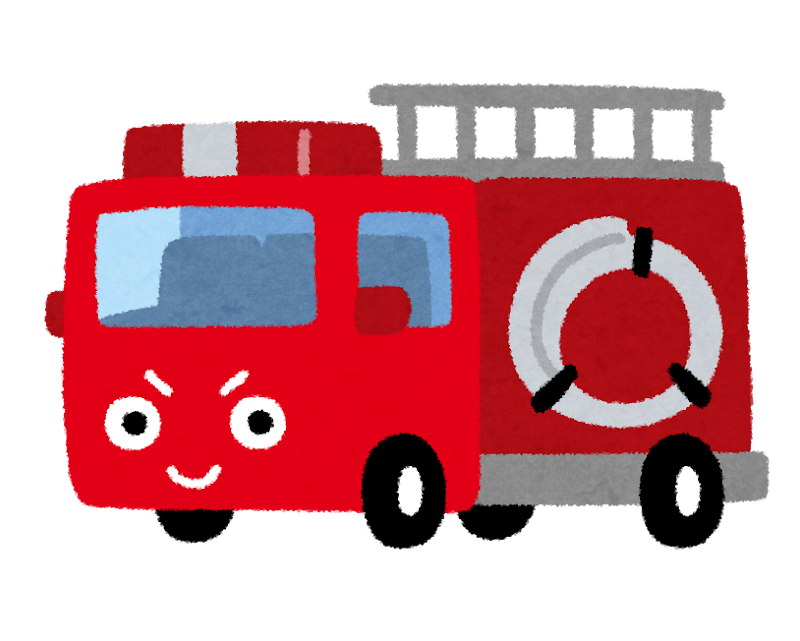 無料イラスト かわいいフリー素材集 消防車のキャラクター