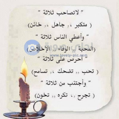 sowar mo3abira sowar mo3abira