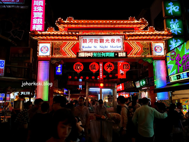 福州世祖胡椒餅 Fuzhou ShiZu Pepper Cake or Bun 福州世祖胡椒餅-Fuzhou-ShiZu-Pepper-Cake-Bun